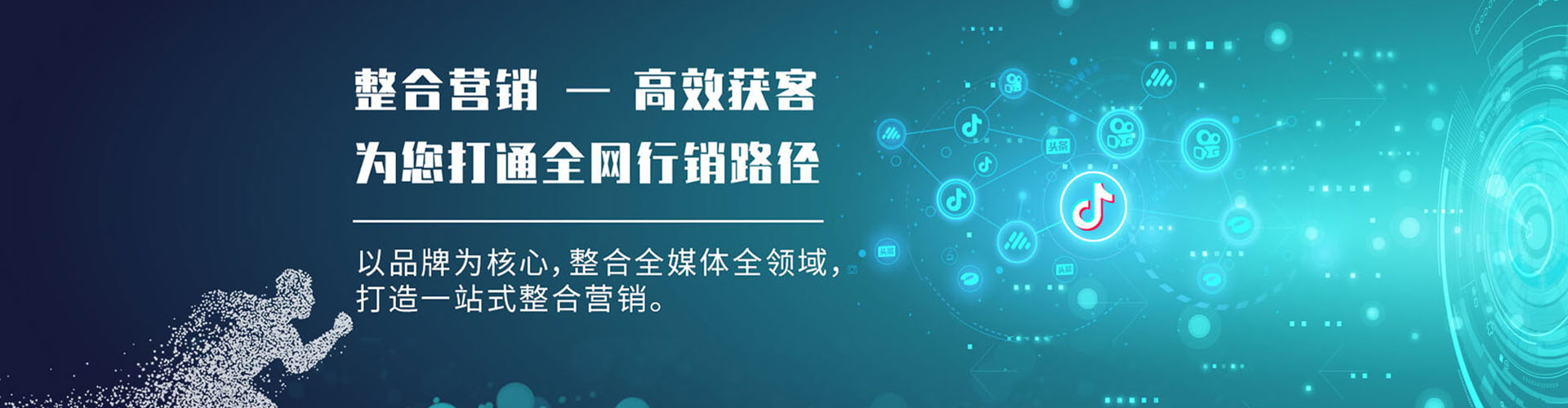 浦口竞价排名