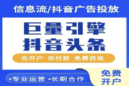 百度竞价推广公司案例：快速提升企业销售额