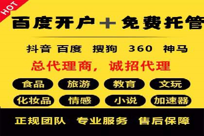 头条信息流广告的转化率提升方法：成功案例解析