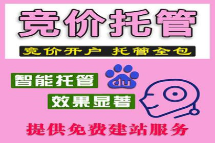 百度广告推广价格与行业对比
