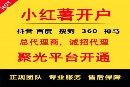 百度SEM代运营实战经验，提升广告转化率
